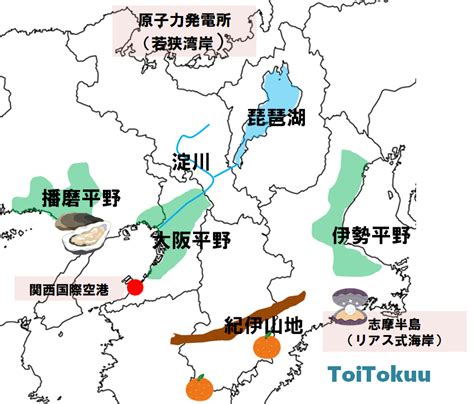 禁忌地方|【中学地理】近畿地方の要点まとめ！地形や産業の特。